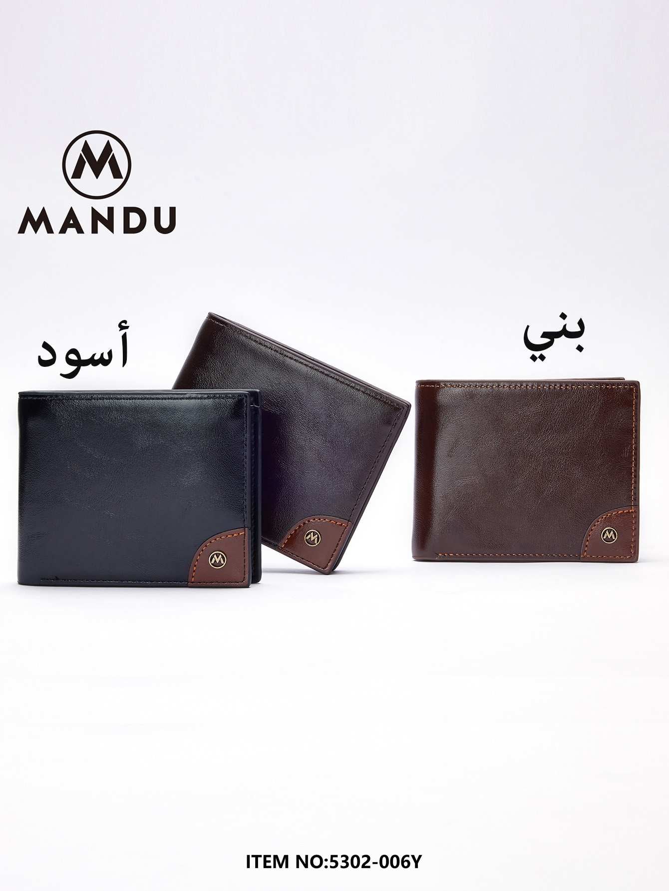 Men's wallet - Brown - Image 3